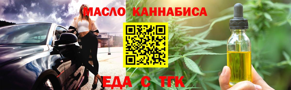 Canna-Cookies марихуана Североуральск