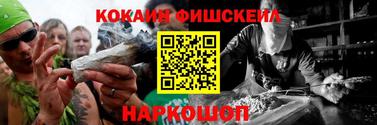 Cocaine 98%  КОКАИН FishScale  Cocaine  Североуральск  Вход с VPN 