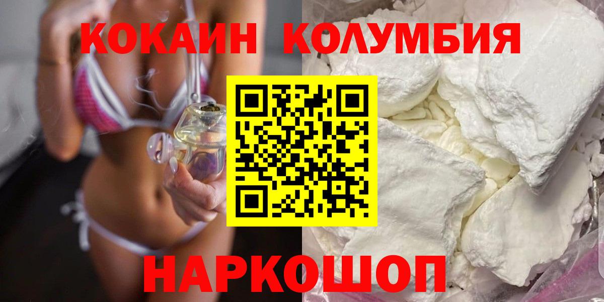 КОКАИН Боливия Североуральск