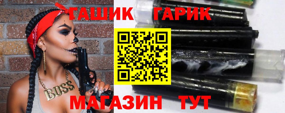 ГАШИШ индика сатива Североуральск