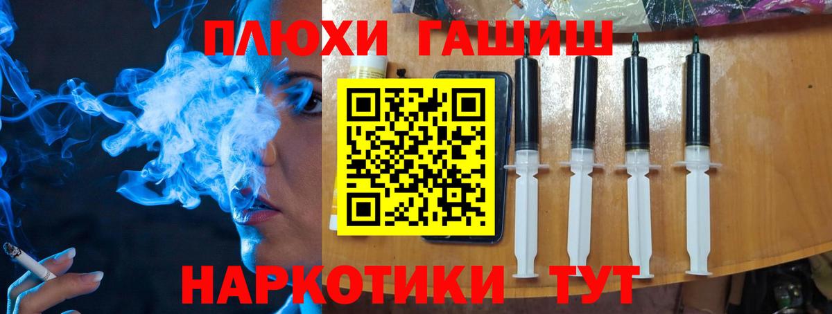 Североуральск  ГАШ индика сатива  купить наркоту  Вход с VPN 
