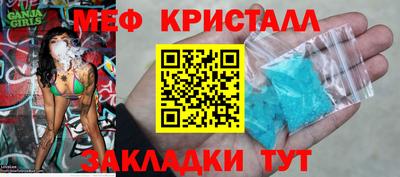 сатива Татарск