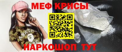 сатива Татарск