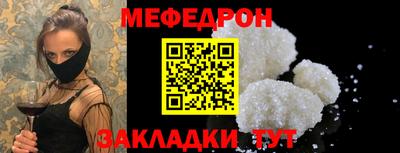 прущая мука Тверь
