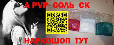 мефедрон мука Тара