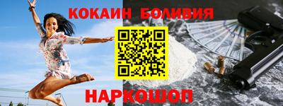 мефедрон мука Тара