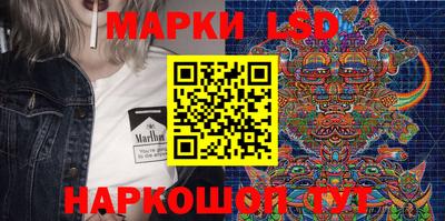 сатива Татарск