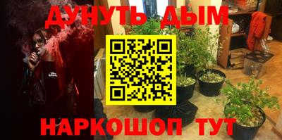 мефедрон мука Тара