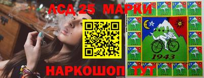 сатива Татарск