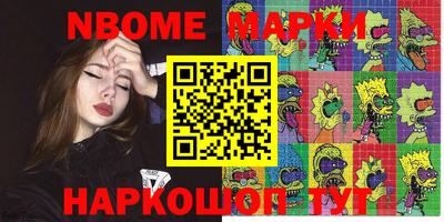 прущая мука Тверь