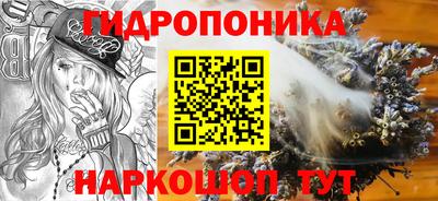 сатива Татарск