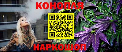 сатива Татарск