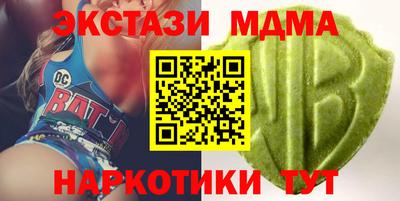 сатива Татарск