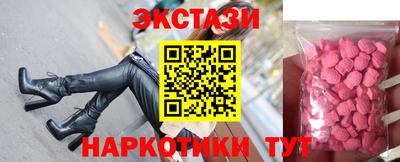 мефедрон мука Тара