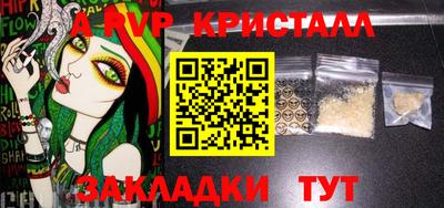 мефедрон мука Тара