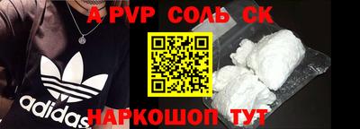 прущая мука Тверь