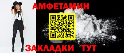 сатива Татарск