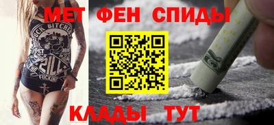 мефедрон мука Тара