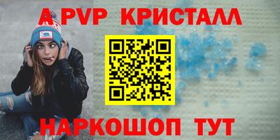 сатива Татарск