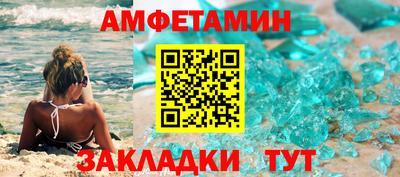 сатива Татарск