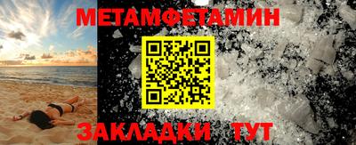 мефедрон мука Тара