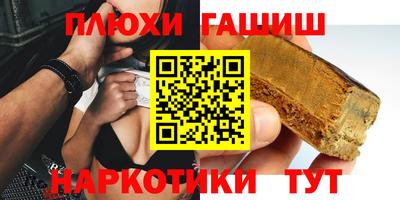 мефедрон мука Тара