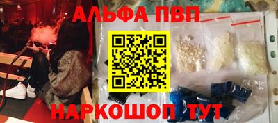 сатива Татарск