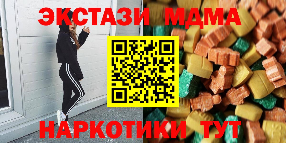 MDMA crystal Североуральск