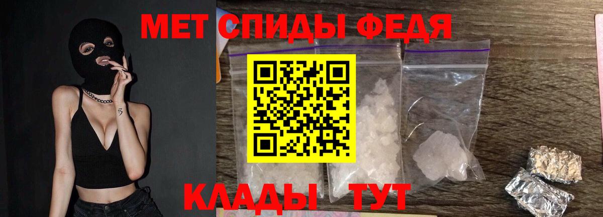 Метамфетамин пудра  Вход с VPN  Североуральск 